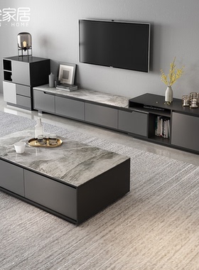 北欧轻奢岩板电视柜茶几实木定制小户型客厅可伸缩实木定制电视柜