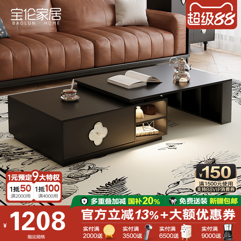 法式复古可伸缩茶几电视柜组合客厅家用新款中古高级感黑色茶几桌