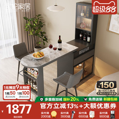轻奢岩板吧台桌酒柜一体家用客厅可伸缩实木可定制沙发吧台隔断柜