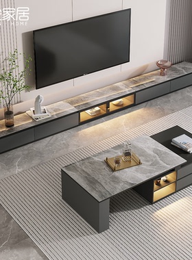 轻奢岩板电视柜茶几组合地柜现代简约小户型玻璃地台柜实木定制