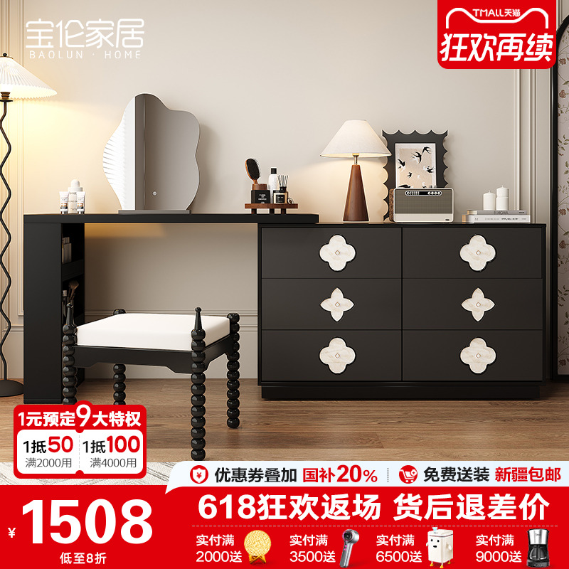 复古法式四叶草梳妆台收纳柜一体