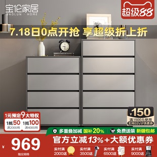 现代北欧斗柜轻奢实木卧室储物柜小户型客厅收纳柜四斗五斗橱定制