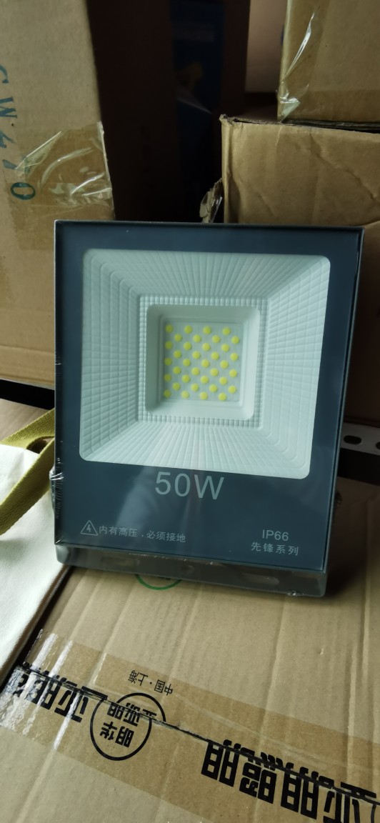 普能先锋LED投光灯50瓦100W200W招牌灯广告灯工地工厂