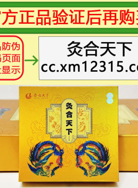 灸合香灸天下老款中草药吸灸