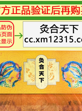 灸合香灸天下老款中草药吸灸艾灸