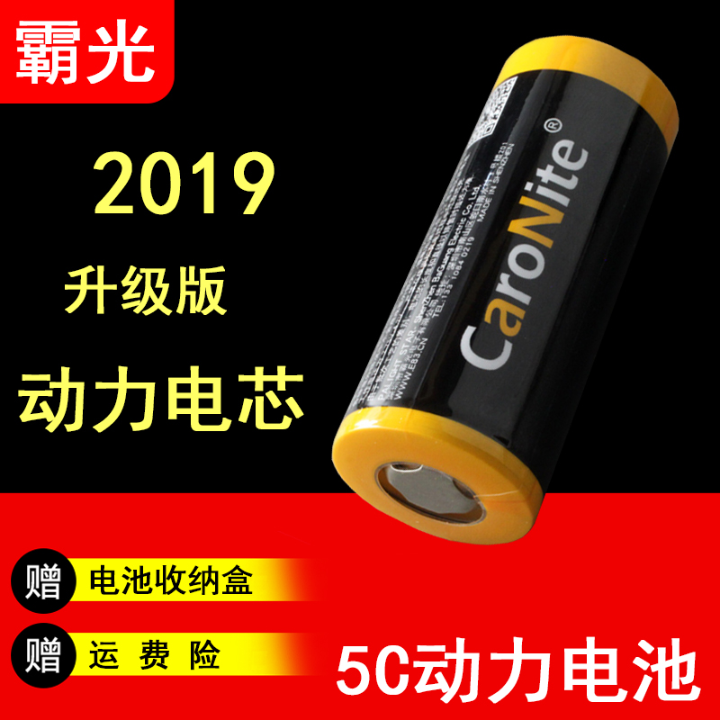 霸光平头动力电池强光手电筒3.7