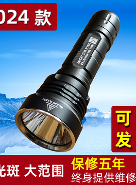 霸光PL1800强光手电筒 26650充电式LED探照灯远射骑行 户外手电筒