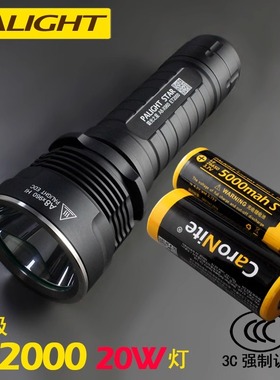 霸光26650强光充电式T6L2军工家用远射超亮3C黄光LED手电筒A8x960