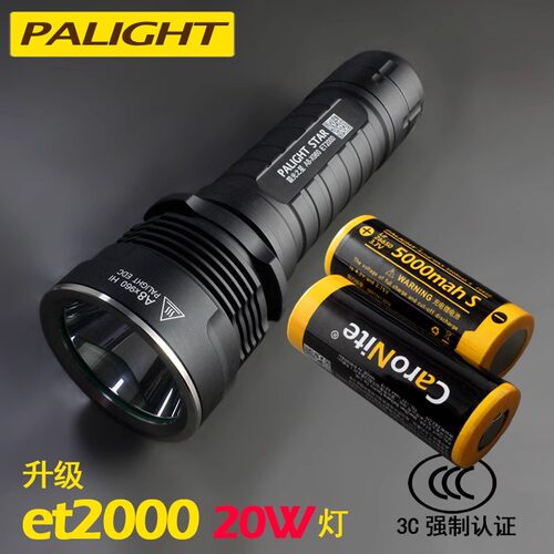 26650军工远射超亮黄光led手电筒