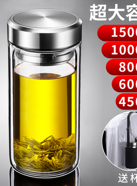 家用双层玻璃杯大容量耐高温泡茶杯男士茶水分离茶杯车载便携水杯