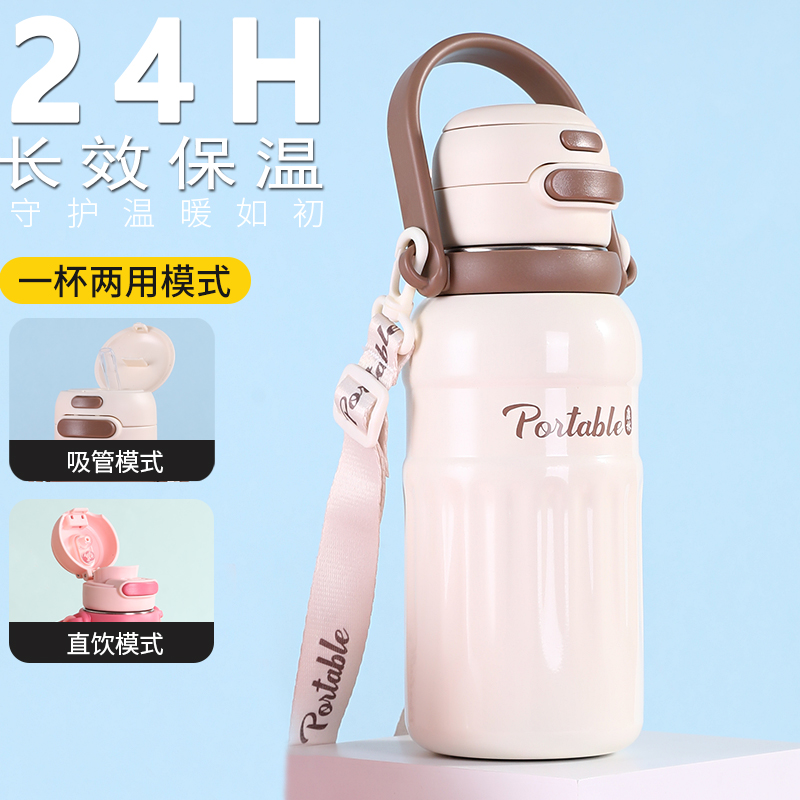 新款不锈钢大容量高颜值吸管水杯