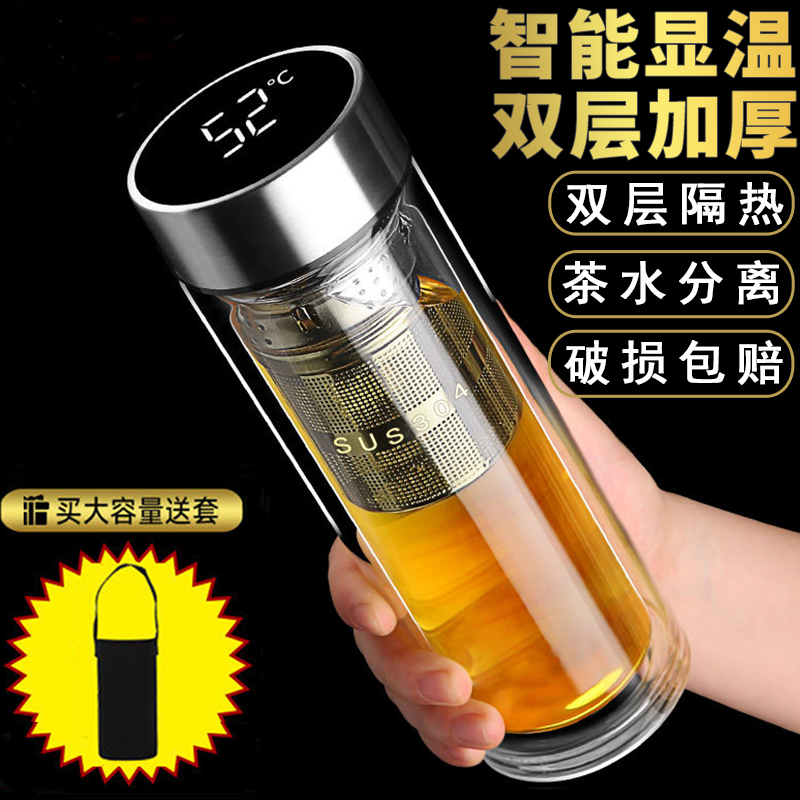 新款双层玻璃杯智能测温