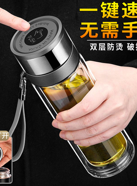一键速开提绳款双层玻璃杯大容量泡茶杯家用茶水分离透明隔热水杯