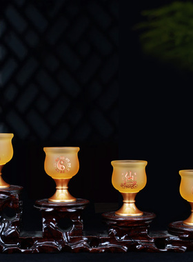 佛具琉璃供酒杯敬神佛字