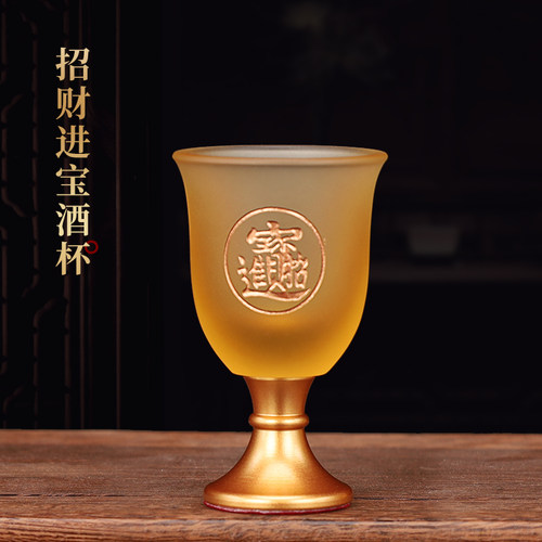 关公财神爷供奉酒杯上供