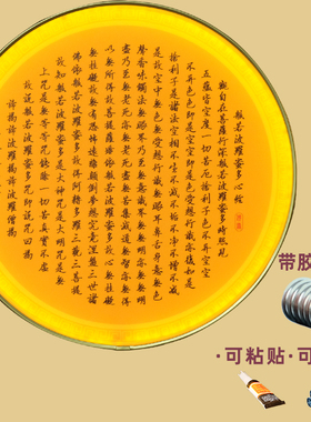 LED佛像背光灯佛龛背景灯观音财神后背灯佛光普照佛光圈佛龛装饰