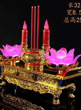 LED插电蜡烛灯电子香烛 观音财神台灯家用供佛灯长明灯香炉莲花灯