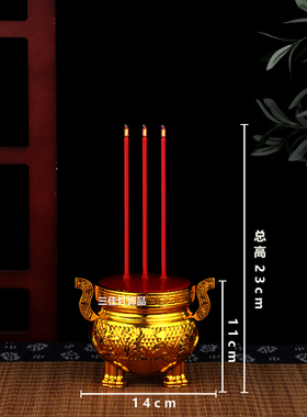 家用插电电子无烟香炉供佛财神供奉关公灶神台防真香蜡烛台长明灯