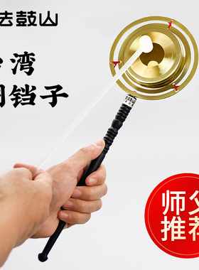 台湾纯铜长柄铜铛简约现