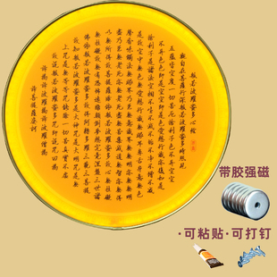 佛龛背景灯佛像背光灯佛堂神台背后佛光圈观音菩萨背光佛龛装饰