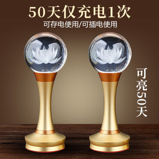 2024新款充电led水晶莲花灯供佛灯供灯家用佛前佛龛灯观音长明灯