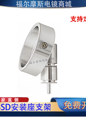EBSD70/20度金相支架台电镜样品台安装座 TEM/FIB 铜网TKD支架