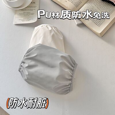 防水套袖冬季学生成人羽绒服袖套儿童防脏护袖办公室袖筒工做袖头