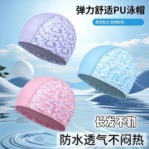 成人学生泳帽防水PU涂层面料男女通用纯色不勒头布游泳帽透气不闷