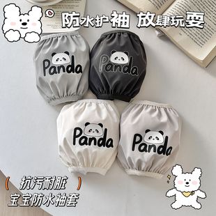 宝宝防水袖套秋冬婴幼儿防污套袖男童女孩防脏羽绒服女童护袖幼儿
