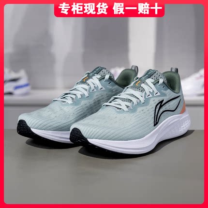 李宁赤兔7跑步鞋男新款轻便透气软底竞速训练休闲运动鞋ARPU003
