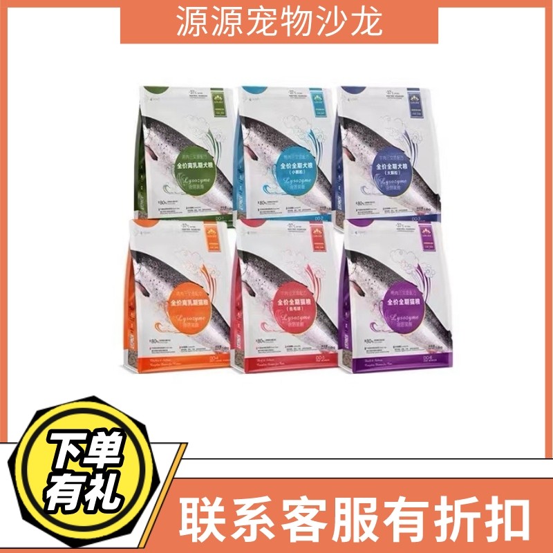 贵芬溶菌酶DO1DO2DO3冻干犬粮鸡肉鸭肉三文鱼鹿肉狗粮1.8kg/6.8kg,宠物/宠物食品及用品,狗全价膨化粮,淘宝优惠券,粉丝福利购,淘宝优惠卷
