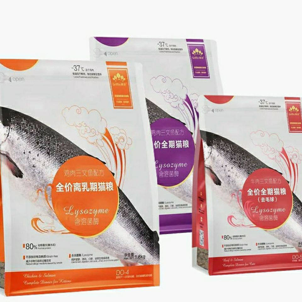 贵芬猫粮D050406含溶菌酶去毛球牛肉三文鱼鸭肉鸡肉离乳期,宠物/宠物食品及用品,猫全价冻干粮,淘宝优惠券,粉丝福利购,淘宝优惠卷