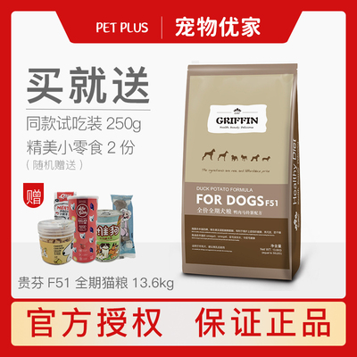 贵芬鸭肉美毛法斗通用去泪痕狗粮
