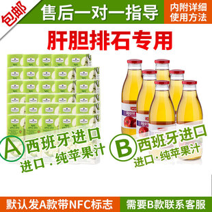 6000ML加拿大进口百分百纯苹果汁拍石可用NFC鲜榨肝胆净化6L装 0添