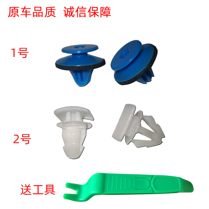 适用奥迪Q3RSQ3Q5 Q2L Q5LQ7Q8前后车轮眉侧裙边门槛防擦护板卡扣