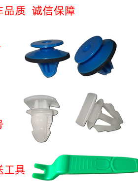 适用奥迪Q3RSQ3Q5 Q2L Q5LQ7Q8前后车轮眉侧裙边门槛防擦护板卡扣