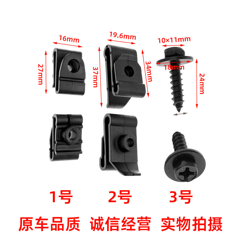 适用比亚迪f0f3f6g3s6保险杠