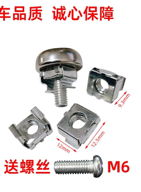 新款奥迪A3A5A7 A4L A6L C7 Q3 Q2L Q5L前中网牌照底座固定卡扣子