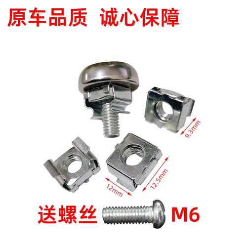 新款奥迪A3A5A7 A4L A6L C7 Q3 Q2L Q5L前中网牌照底座固定卡扣子