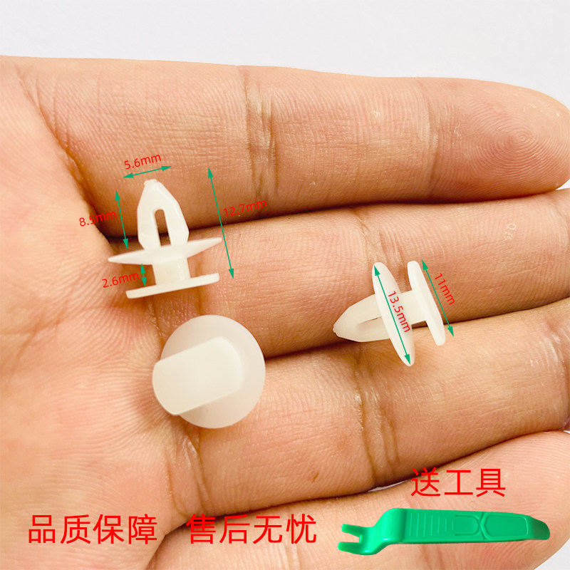 斯柯达柯迪亚克昊锐昕锐明锐速派倒车镜内三角板反光镜内饰板卡扣