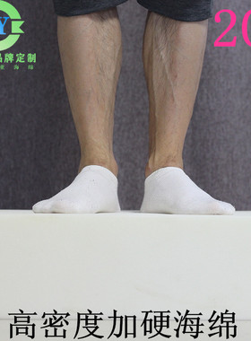 海绵块高密度加厚白色50硬度60d海绵定做沙发垫飘窗垫床垫套定制