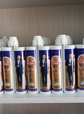 卓高瓷砖美缝施工环氧彩砂油性白色银灰色亚浅灰贵族绿防霉