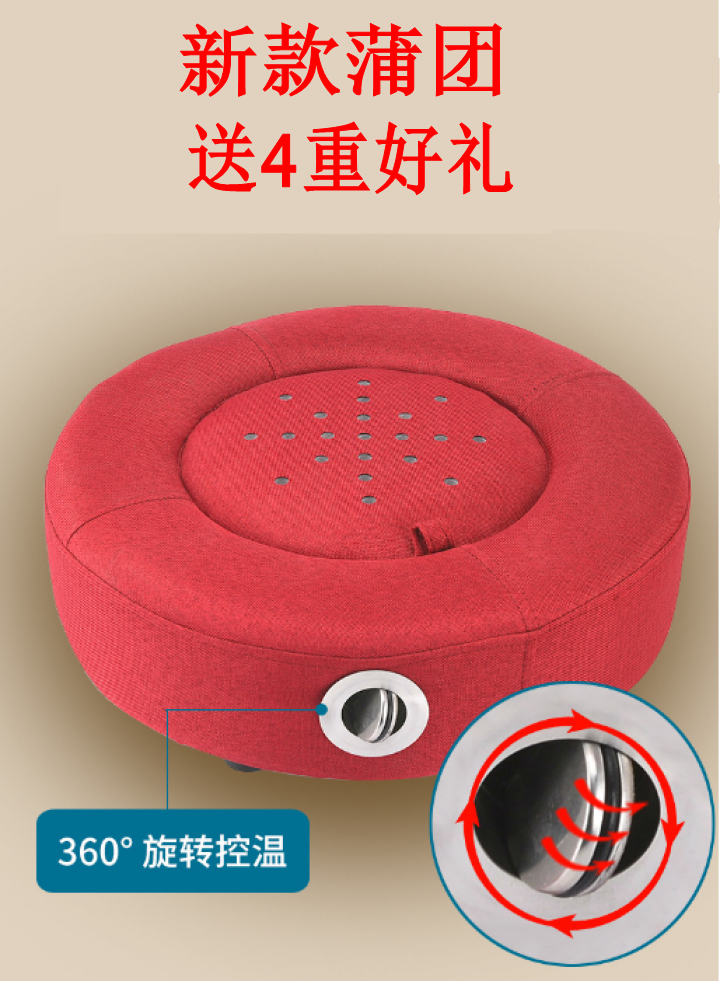 无烟无味菩提灸蒲团坐灸凳随身灸养生仪温灸涌泉艾灸盒祛湿家用