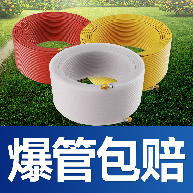 京莱高压打药管喷雾器打药机PE超轻硬管打药泵防爆管软管子配件