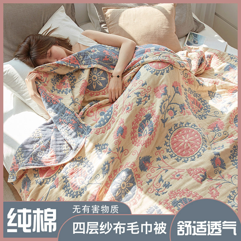 纯棉四层纱布毛巾被夏凉被夏季单人双人空调被儿童全棉夏被午睡毯,床上用品,休闲毯/毛毯/绒毯,淘宝优惠券,粉丝福利购,淘宝优惠卷