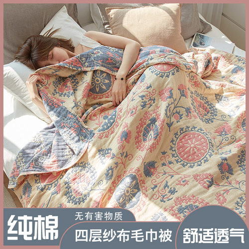 四层夏季单人儿童纱布毛巾被