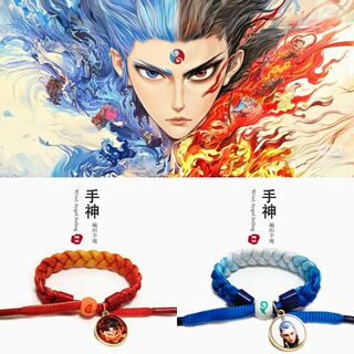 哪吒魔童降世周边敖丙敖光男女编织小狮子情侣羁绊手链手环手绳