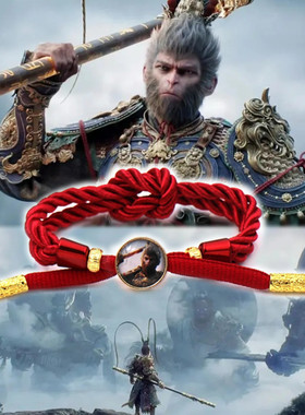 jit电竞小狮子孙悟空鞋带手镯