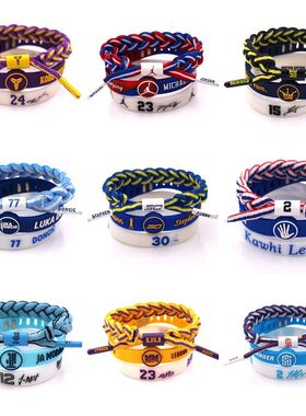 篮球杜兰特科比韦德欧文库里东契奇伦纳德硅胶编织绳腕带手环