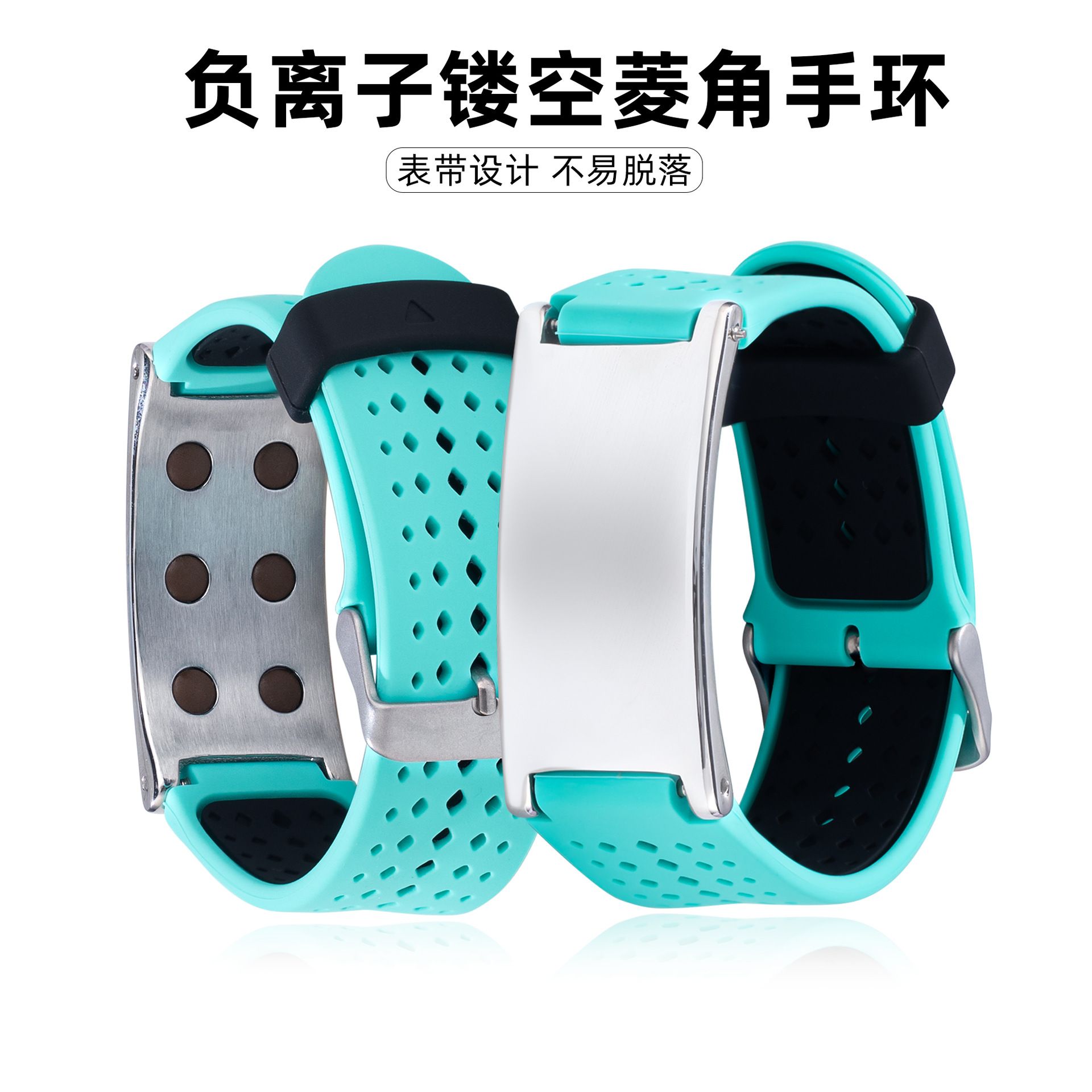 负离子镂空硅胶手环平衡能量弯牌硅胶手表带男女运动日常佩戴